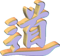 animated chinese characters