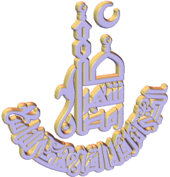 3d animated Islamic Ramadan Arabic calligraphy