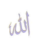 3d animated Allah Arabic calligraphy