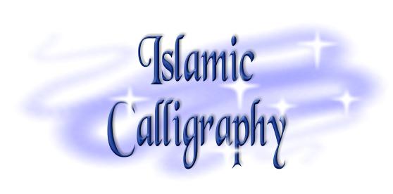 islamic calligraphy graphic